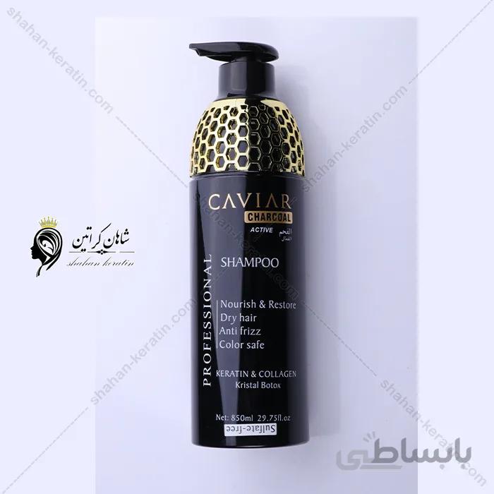 شامپو خاویار CHARCOAL