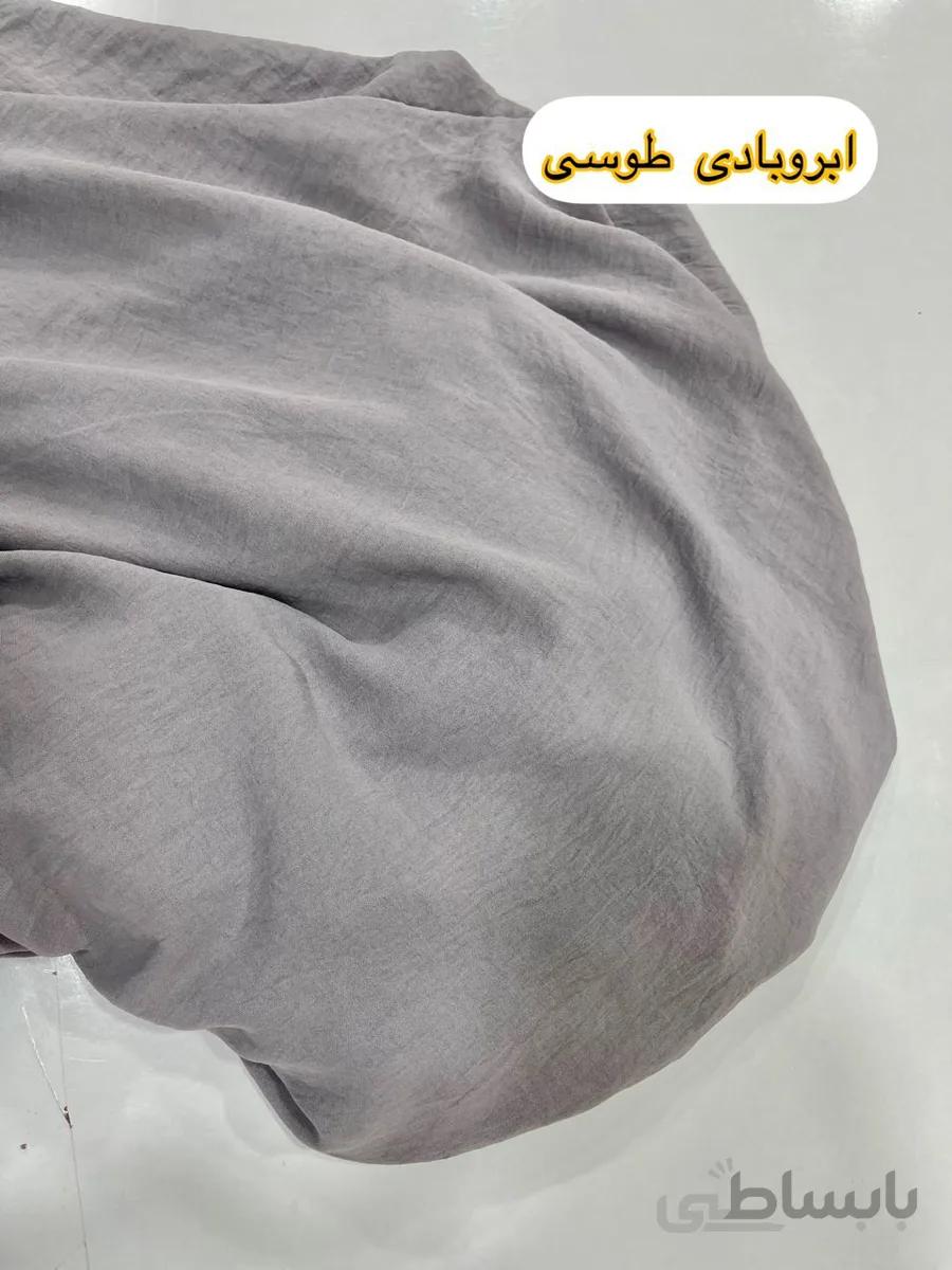 ابروبادی طوسی