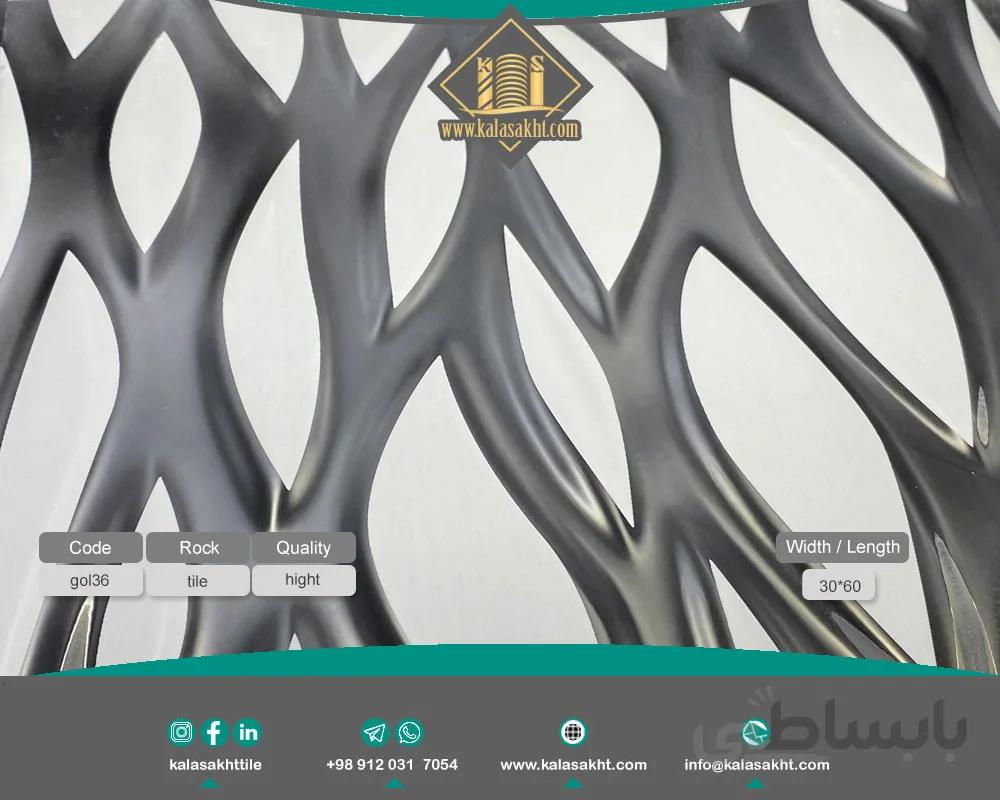 کاشی بین‌کابینتی گلبرگ سفیدنقره ایی