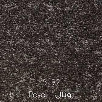 موکت رویال ذغالی