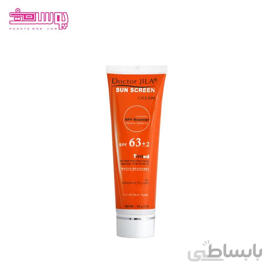 ضد آفتاب رنگی دکتر ژیلا SPF63 حجم 50ml