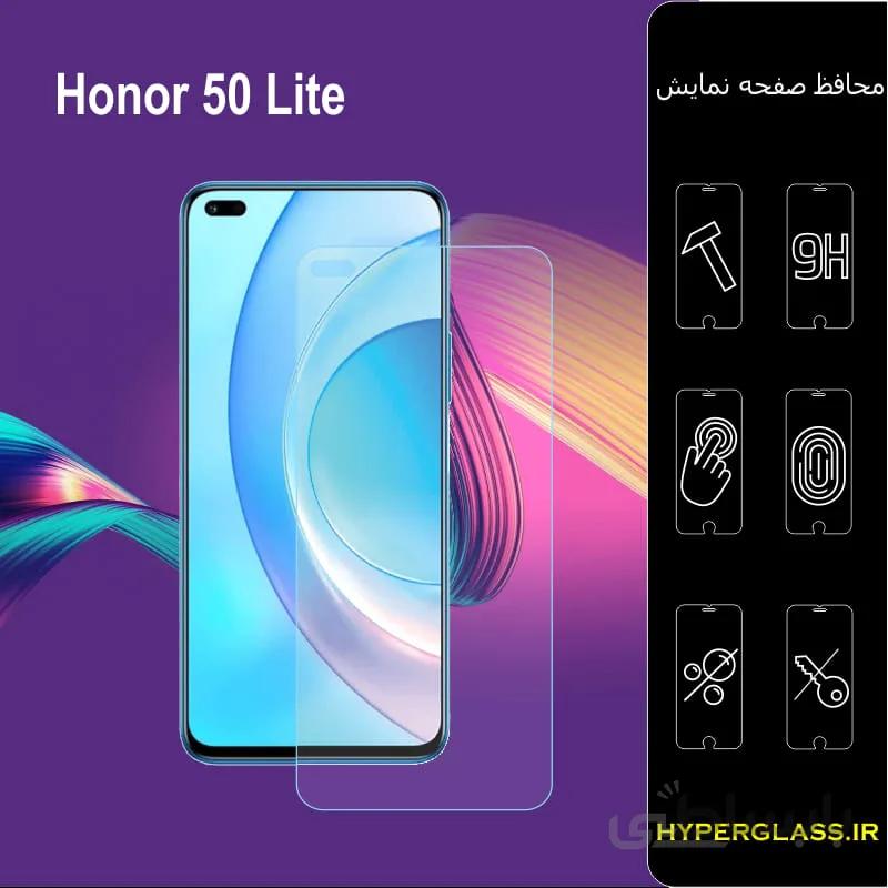 گلس گوشی آنر Huawei Honor 50 lite