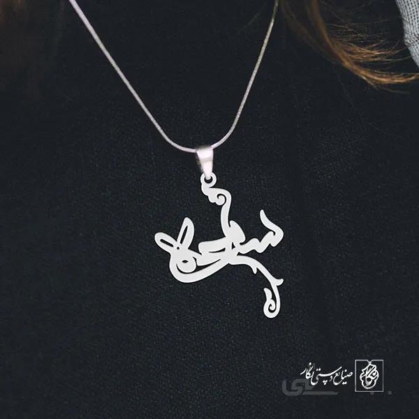 پلاک اسم سعیده کد 2531