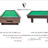 میز بیلیارد MK-01