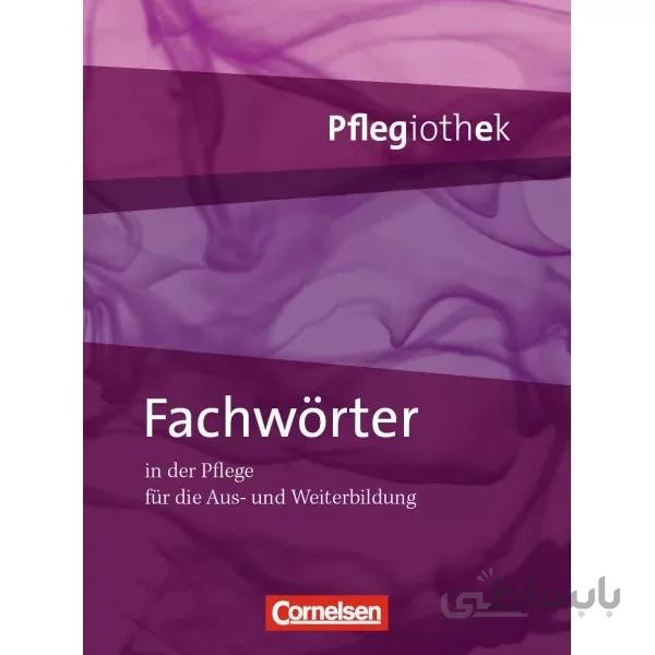 Fachwörter - Pflegiothek: In der Pflege für die Aus- und Weiterbildung
