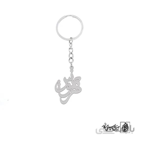 جاسوئیچی اسم مهرنوش کد 2371