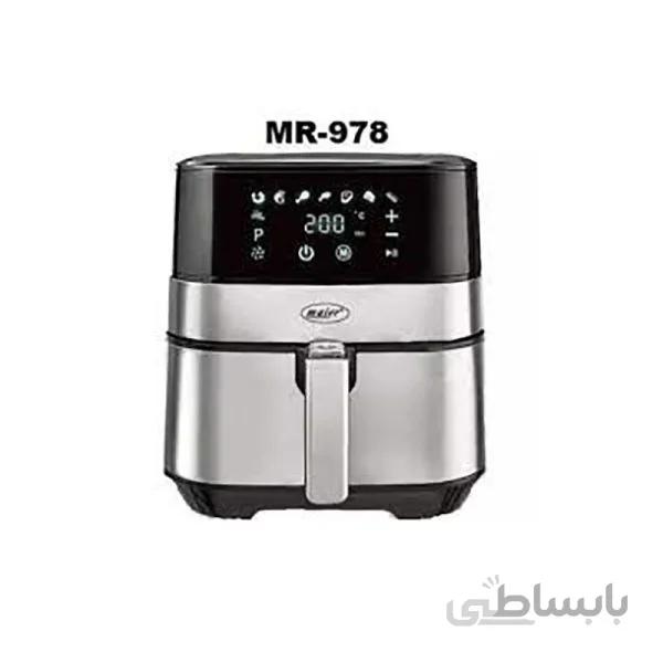 سرخ کن مایر مدل MR-978 ا Maier MR-978