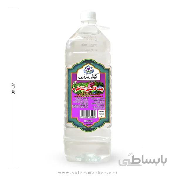 عرق ترکیبی بید، کاسنی، شاهتره