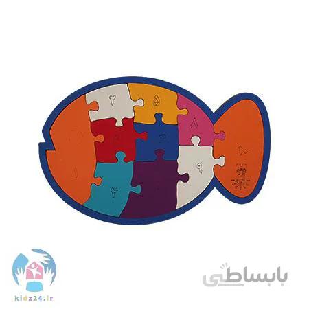 پازل اعداد فارسی (ماهی بزرگ)