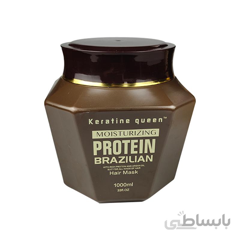 ماسک مو پروتئین برزیلی کوئین
