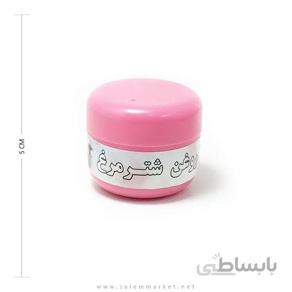 روغن شتر مرغ سنتی