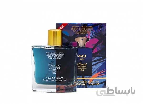 عطر مردانه اسمارت کالکشن 443 مدل امواج اینتر لود (Amouage Interlude) حجم 100 میل ا ادکلن ادوپرفیوم مردانه امواج اینتر لود اسمارت smart collection no443