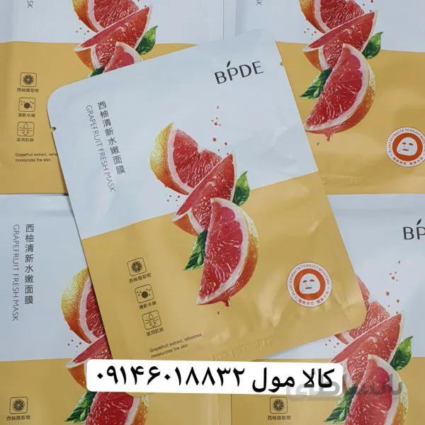 ماسک ورقه ای پرتقال برند BPDE