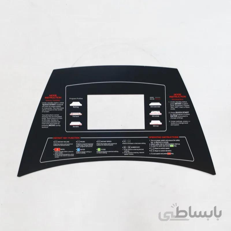 لیبل روی مانیتور تردمیل باشگاهی برند دی کی سیتی مدل RUNFIT860