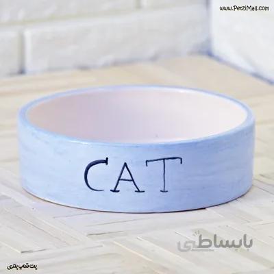 ظرف سرامیکی مخصوص گربه مناسب آب و غذا قطر ۱۶ سانتی متر کد ۵۵۸