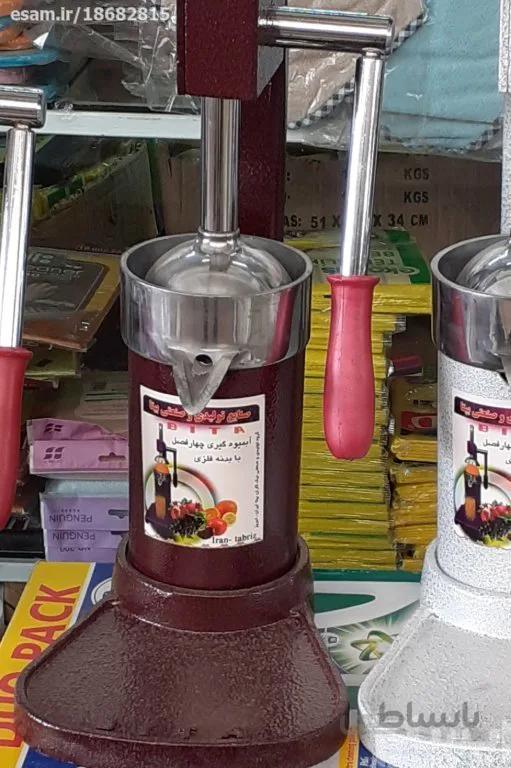 آب انار گیر دستی چدنی اهرمی
