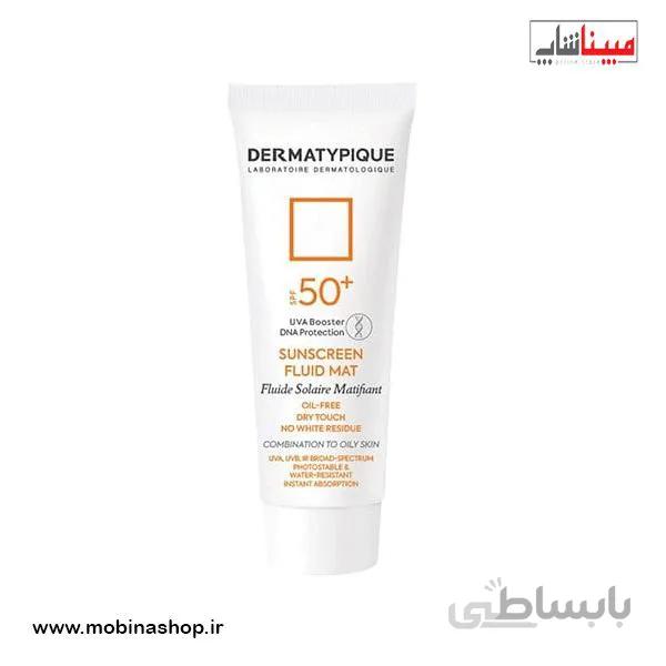 ضد آفتاب فاقد چربی SPF50 درماتیپیک DERMATYPIQUE ا برند :