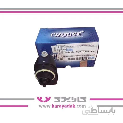 موتور تنظیم چراغ پژو 206 کروز
