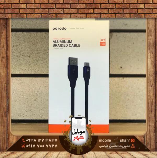 کابل PORODO TYPE-C BRAIDED طول 1.2 متر