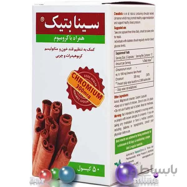 سینابتیک همراه با کرومیوم ساج پد دارو کپسول50عددی