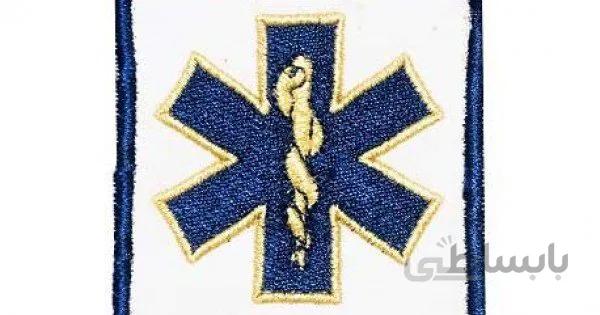 آرم ستاره حیات اورژانس