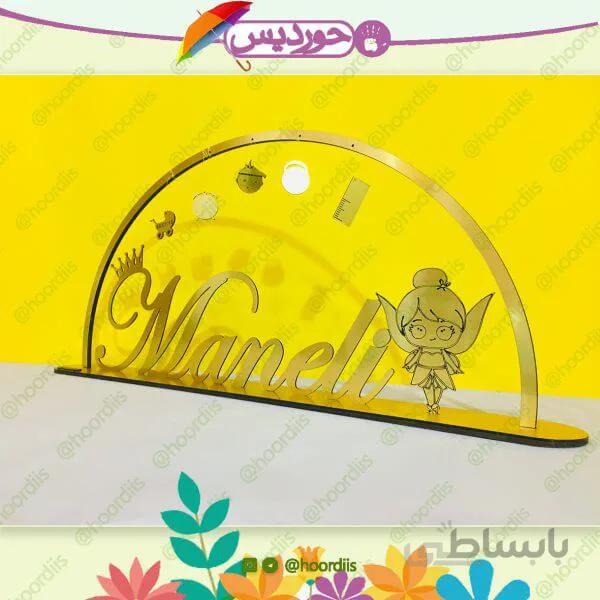 استند اسم طلایی و نقره ای با طاق مشخصات کد 0103
