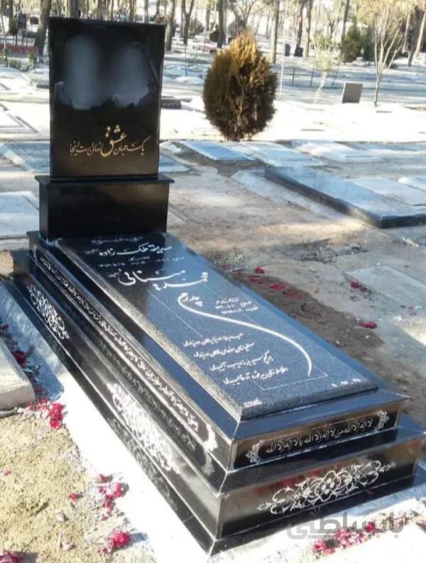سنگ قبر گرانیت اصفهان کد9915