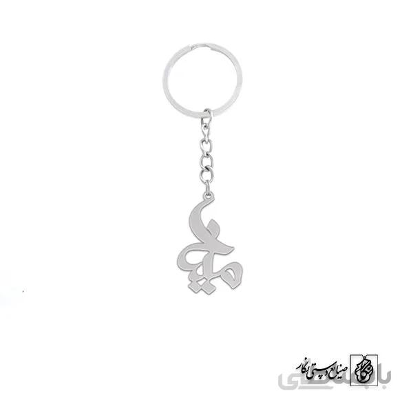 جاسوئیچی اسم مینا کد 2388