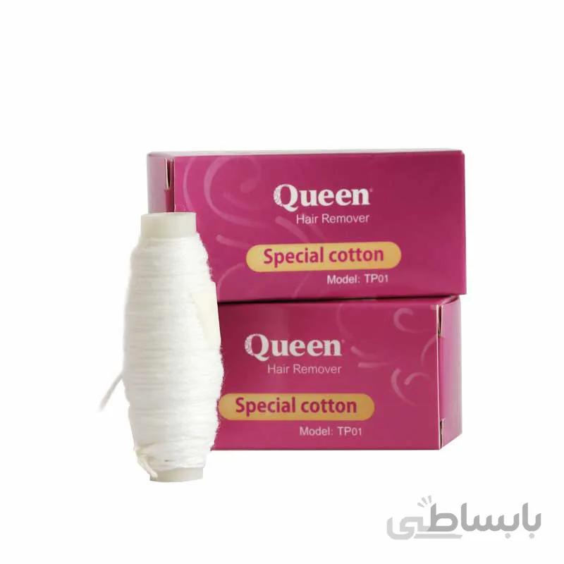 نخ بندانداز برقی کوئین