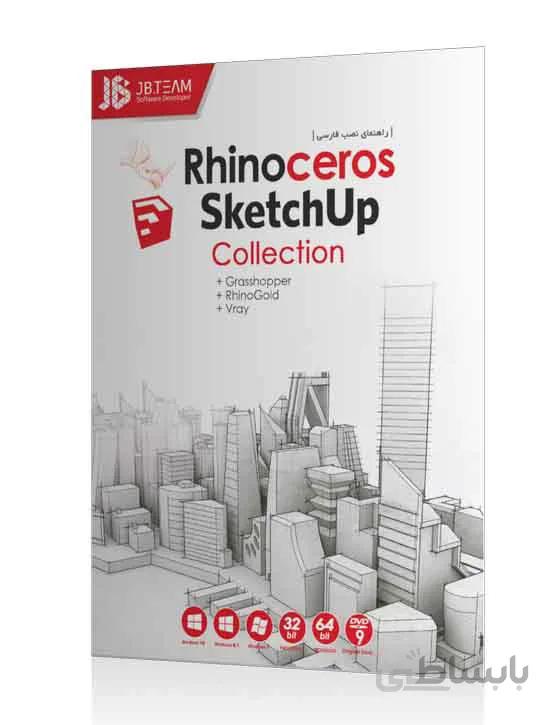 مجموعه نرم افزار های RhinoCeros Collection 2019 نشر jbteam