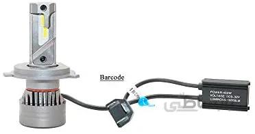 هدلایت توبی 450 وات کنباسدار, مدل TF3