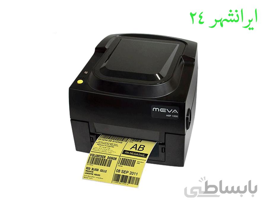 پرینتر لیبل زن میوا مدل MBP-1000 ا Label Printer Meva MBP-1000