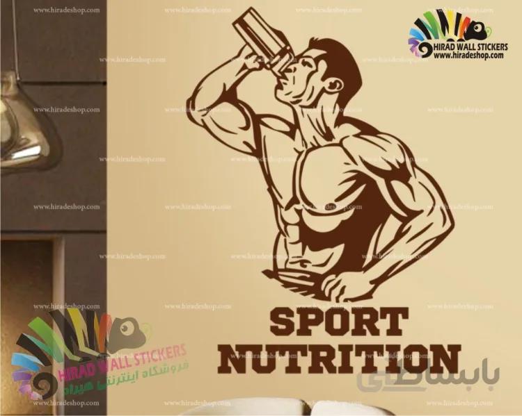 استیکر و برچسب دیواری مرد بدن ساز ، باشگاه بدنسازی ، body building کدh814