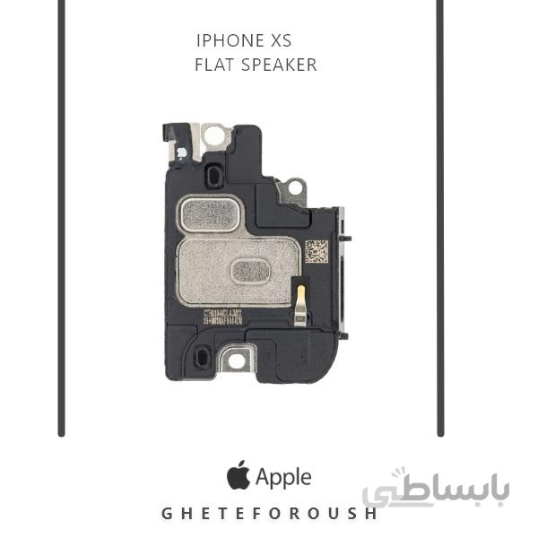 بازر اسپیکر iPhone XS