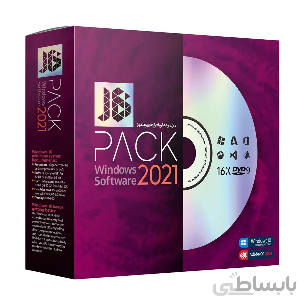 مجموعه نرم افزاری JB Pack 2021 نشر جی بی تیم