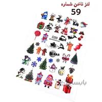 لنز ناخن D59