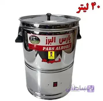 کره گیر 40لیتری موتور پایین