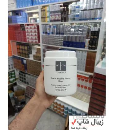پیلینگ آنزیمی اف کازمتیکس F Cosmetics