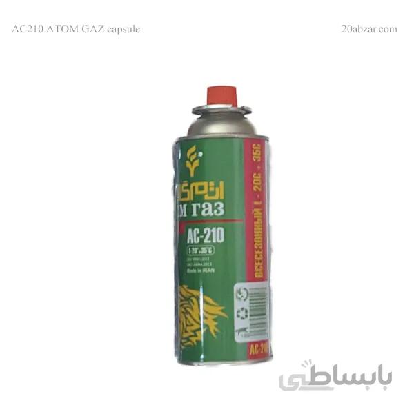 کپسول سوپاپ دار اتم گاز ۲۱۰ گرمی مدل EN417 210gr Gas