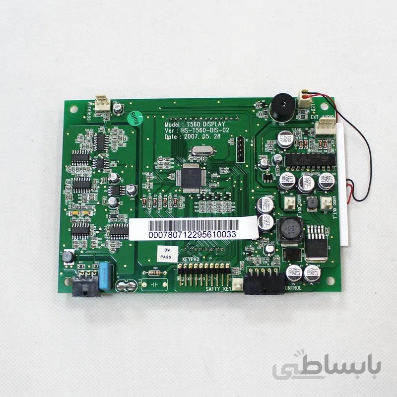 برد مانیتور تردمیل خانگی برند هلث استریم مدل T561