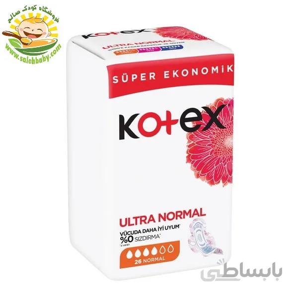 پدهای نرمال کوتکس Ultra Normal Kotex
