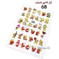 لنز ناخن D68
