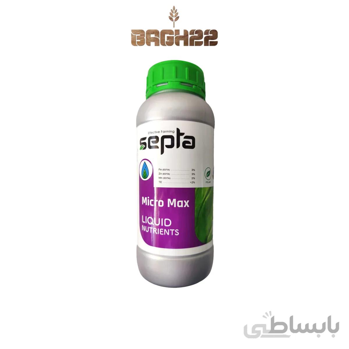 میکرو مکس سپتا