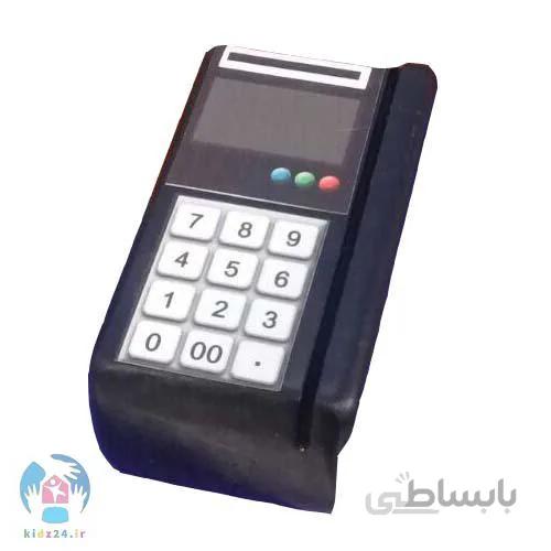 کارت خوان بازی مشاغل کودک