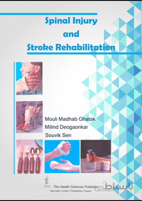 Spinal Injury and Stroke Rehabilitation