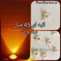 ال ای دی پاور انبه ای 45 میل