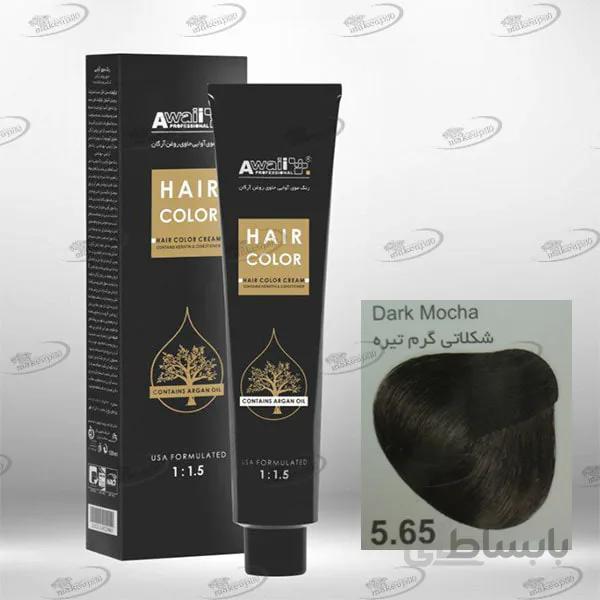 رنگ مو آوایی شکلاتی گرم تیره شماره 5.65