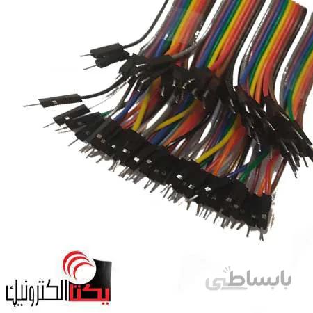سیم بردبورد نر به نر 20 سانتی