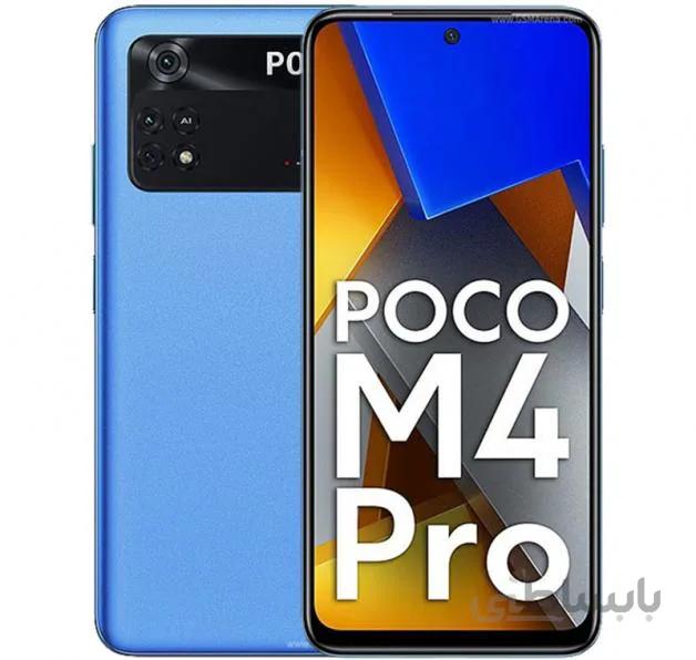 گوشی شیائومی Poco M4 Pro 4G | حافظه 256 رم 8 گیگابایت ا Xiaomi Poco M4 Pro 4G 256/8 GB