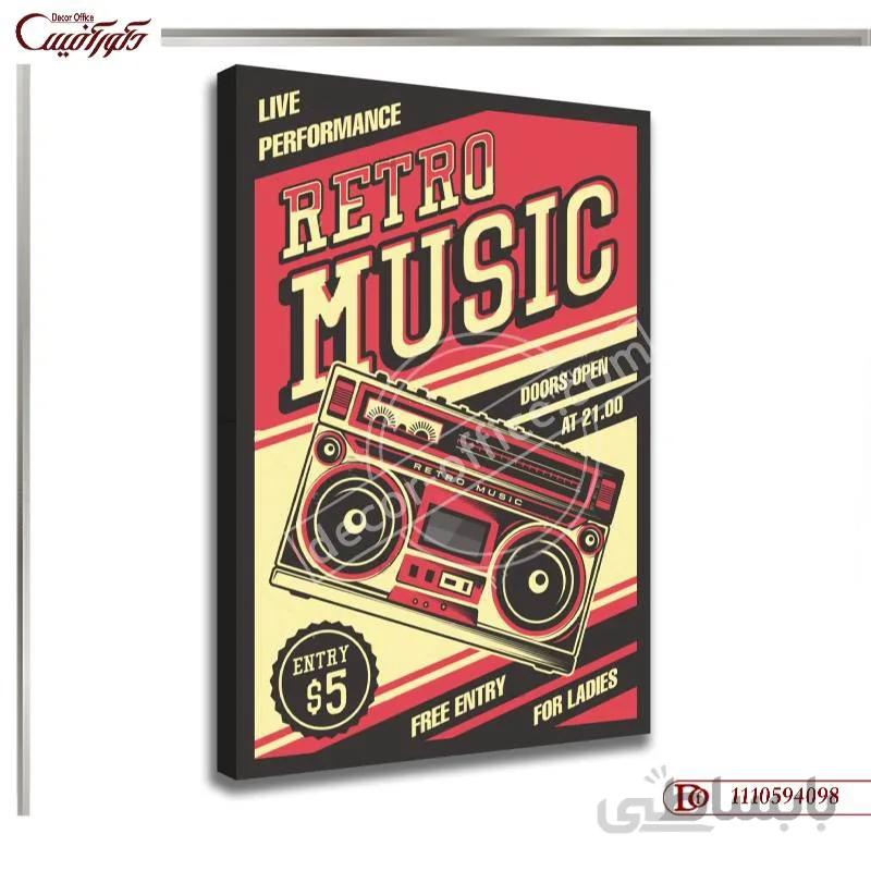 تابلو دکوراتیو موسیقی 4098 ا Decorative music table 4098
